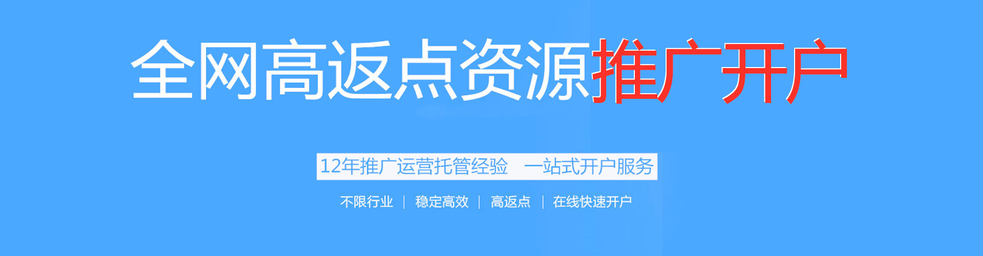 海西sem优化
